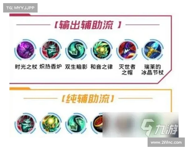 如何掌握英雄联盟风女出装与玩法提升游戏水平和操作技巧